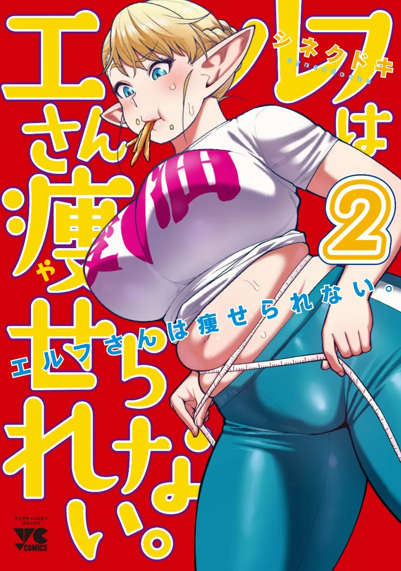 Volume 02.1