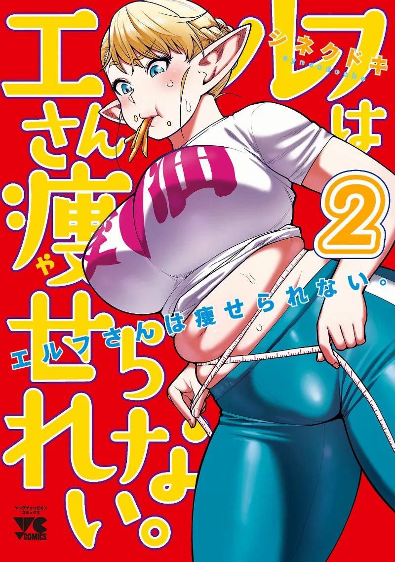 Volume 02.2