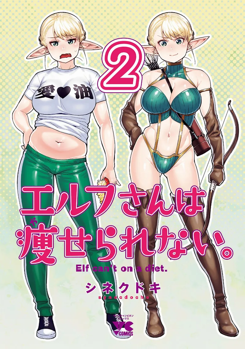 Volume 02.3