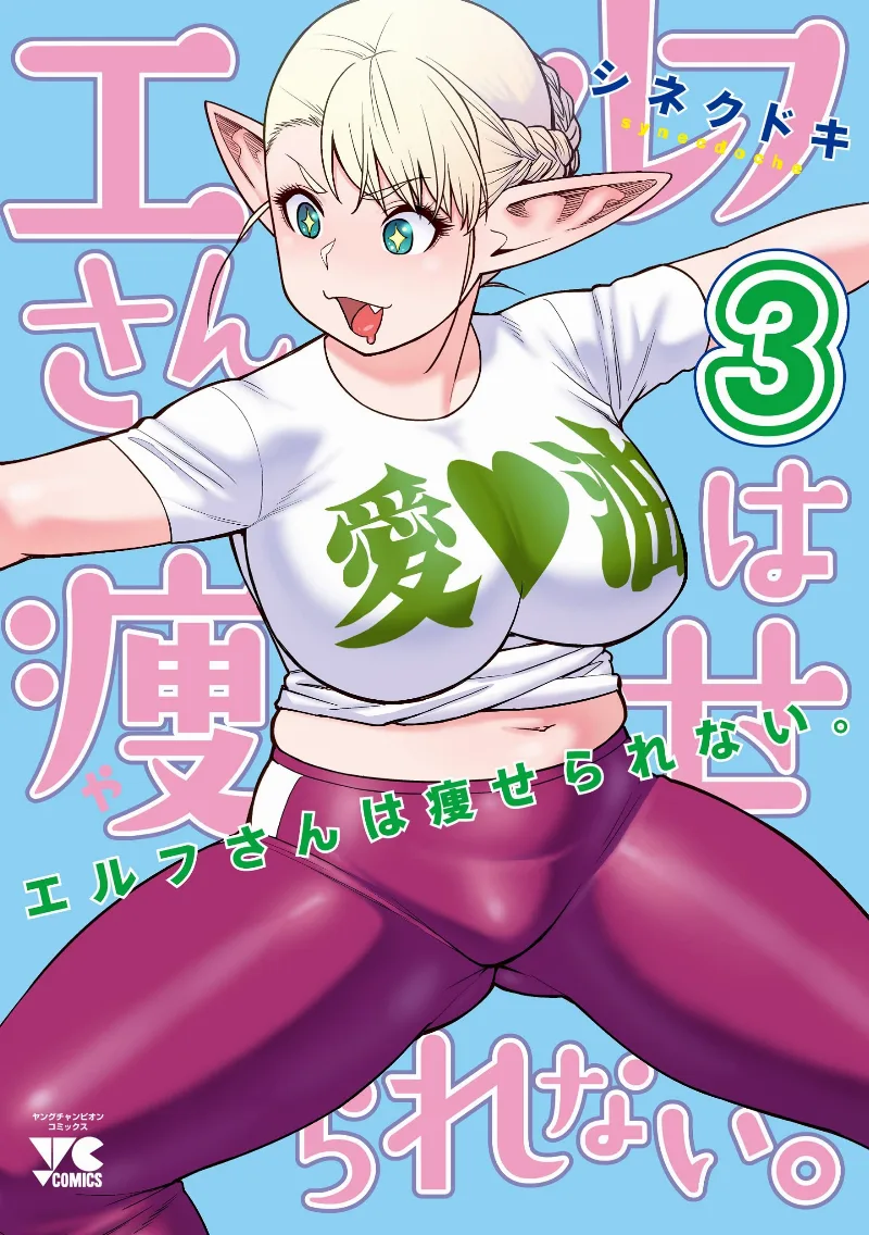 Volume 03.1