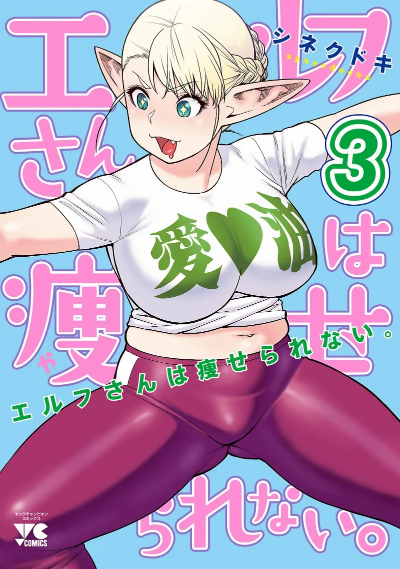 Volume 03.2