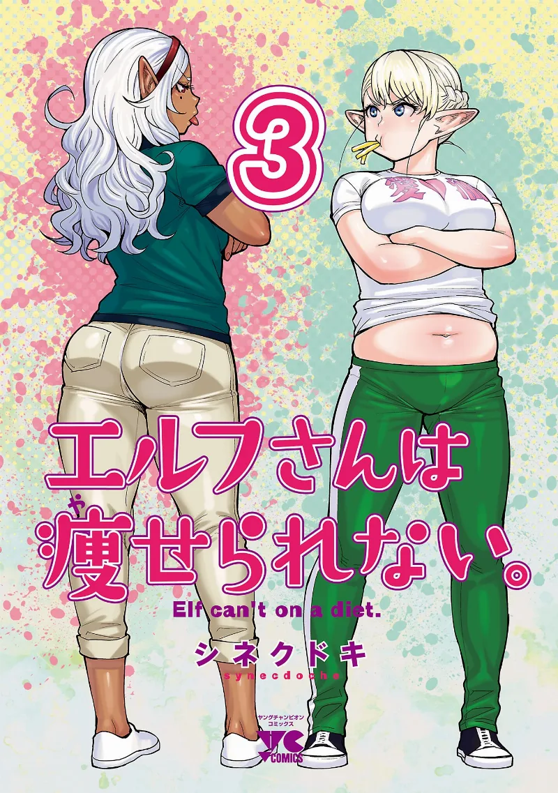 Volume 03.3
