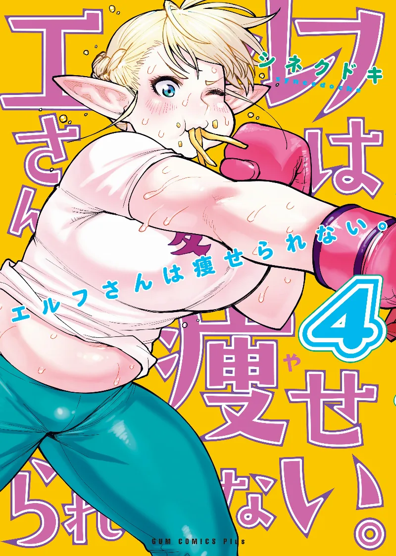 Volume 04