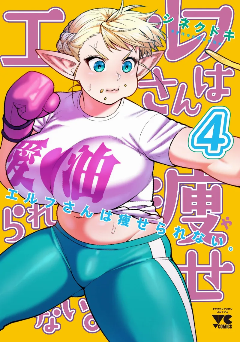 Volume 04.1
