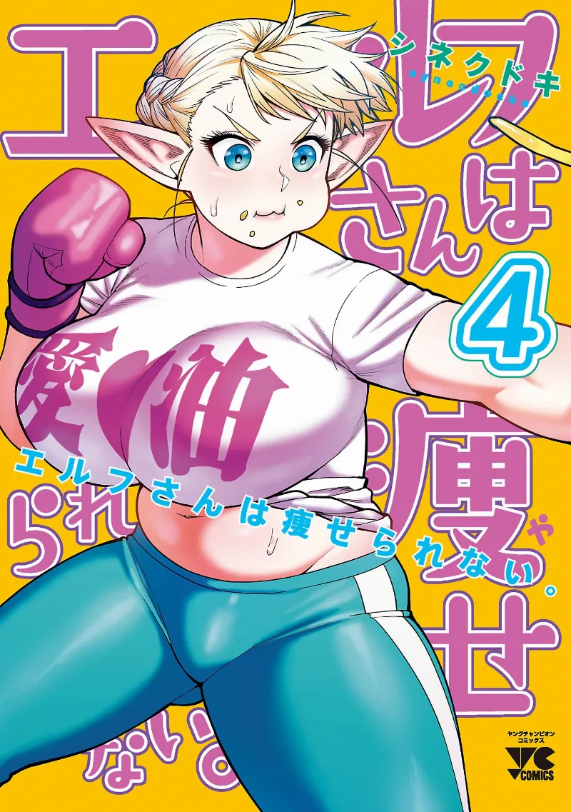 Volume 04.2