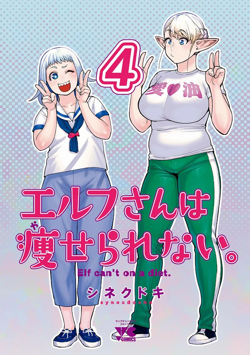 Volume 04.3