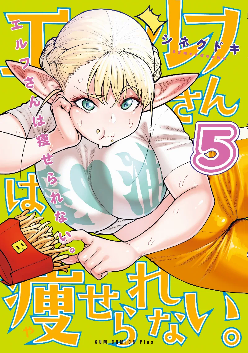 Volume 05