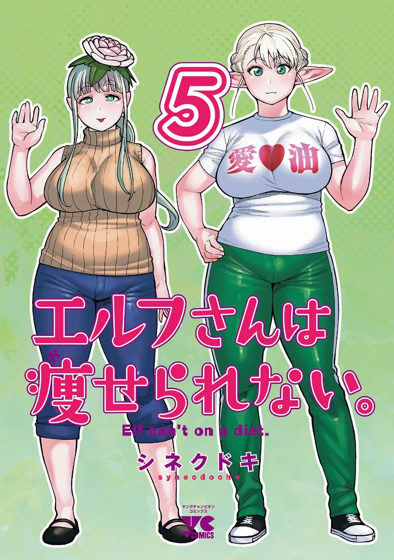 Volume 05.3