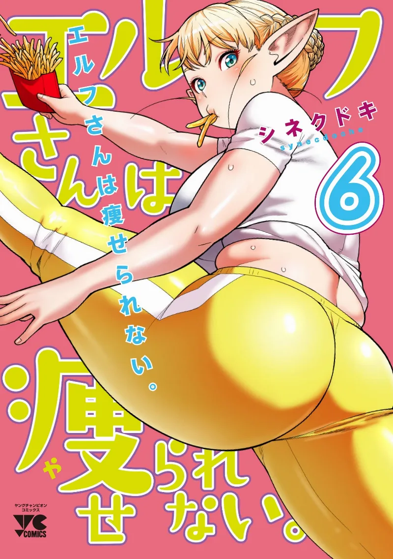 Volume 06.1