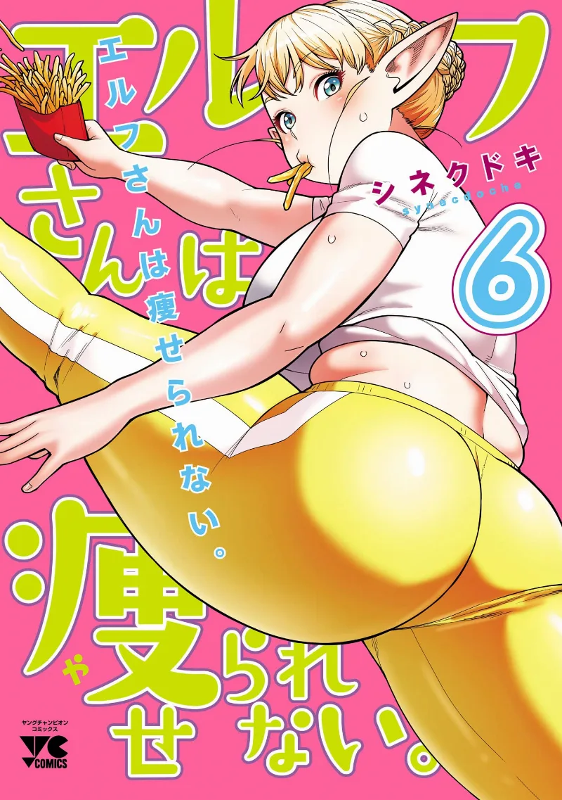 Volume 06.2
