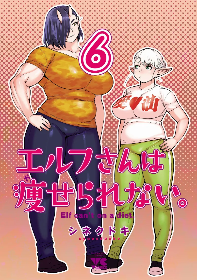 Volume 06.3