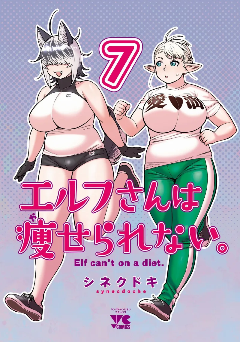 Volume 07.3