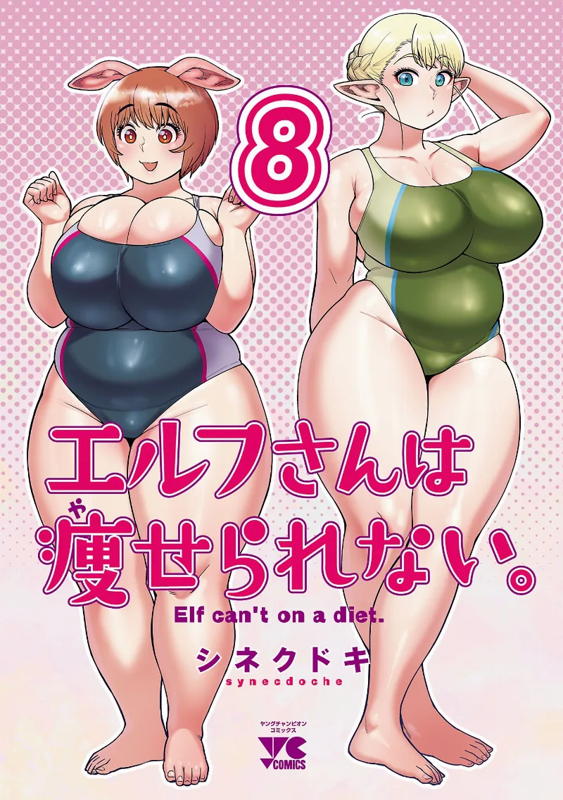 Volume 08.3