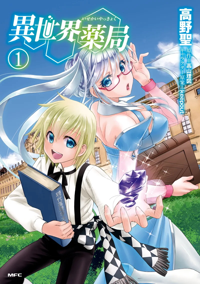 Volume 01