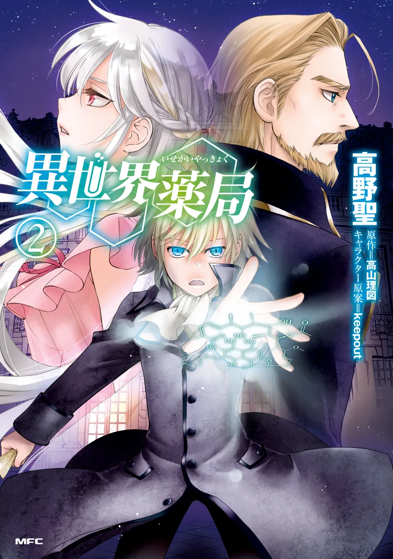 Volume 02