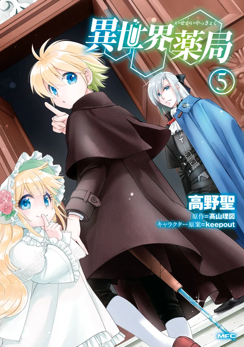 Volume 05