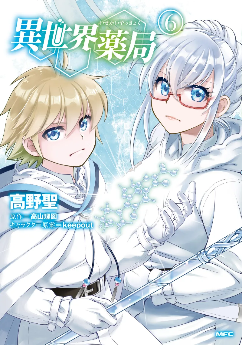 Volume 06