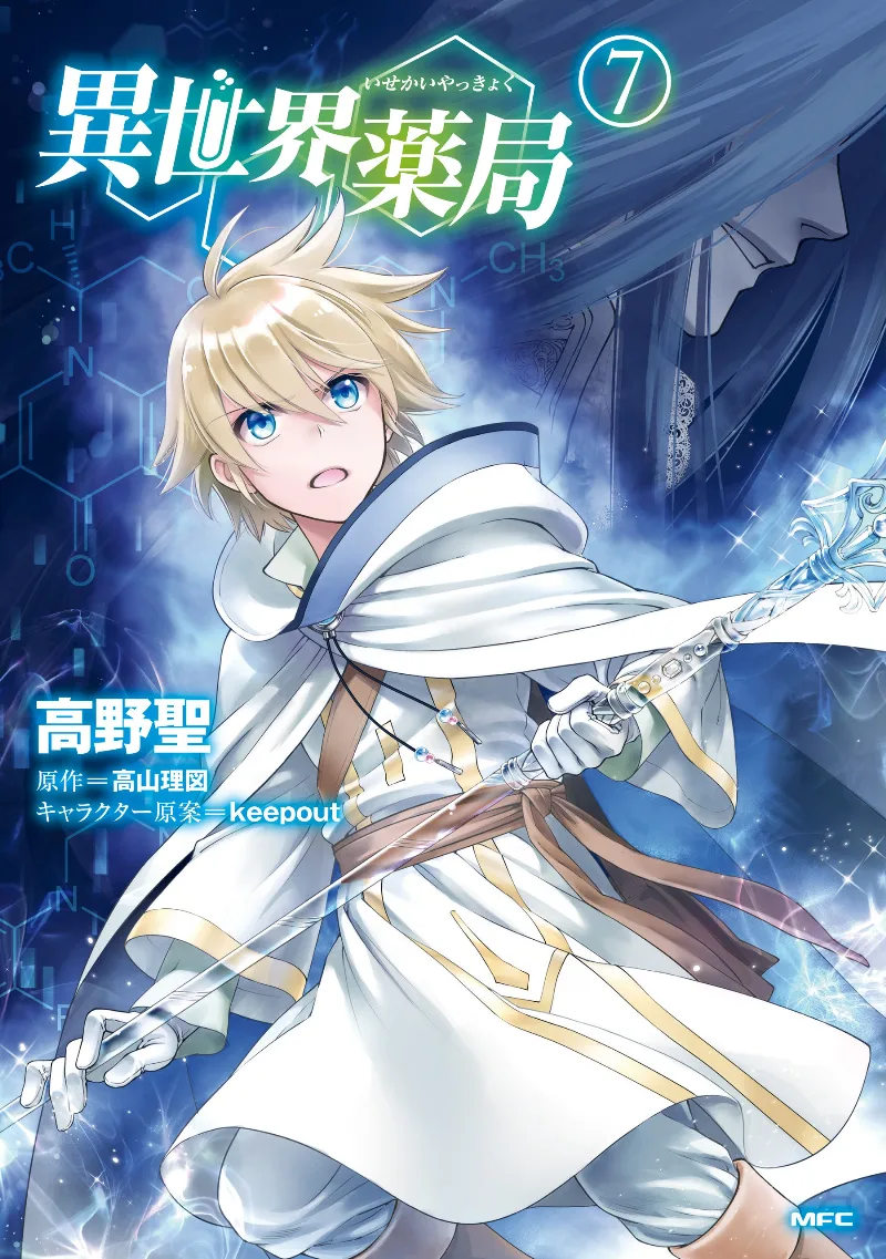 Volume 07