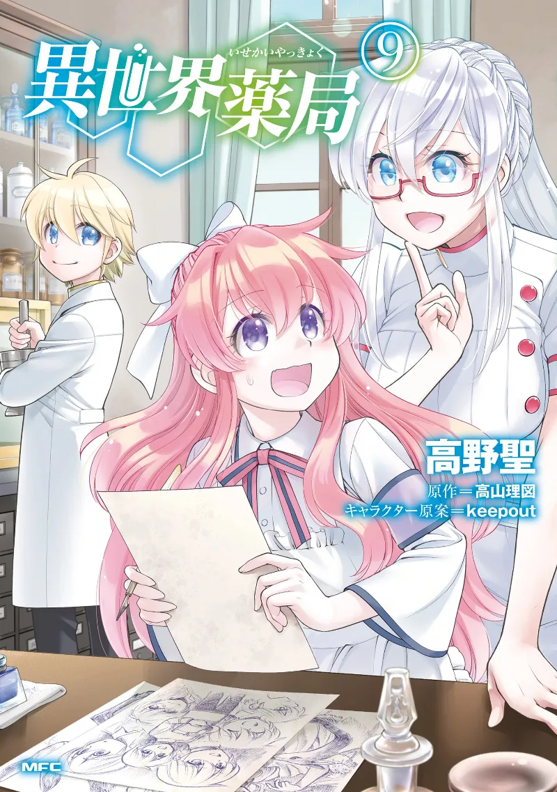 Volume 09