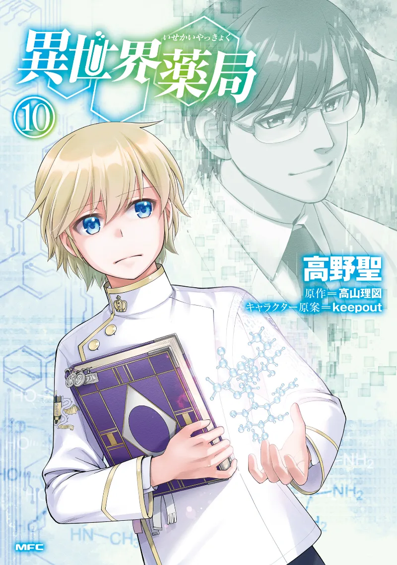 Volume 10