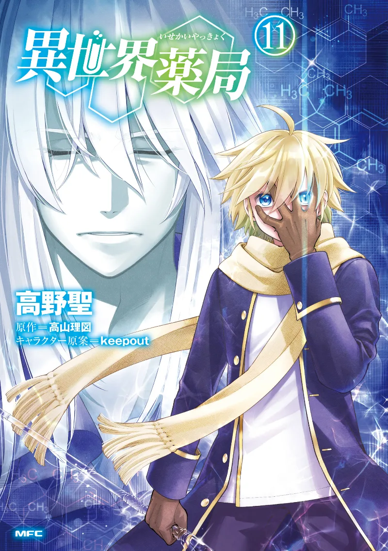 Volume 11