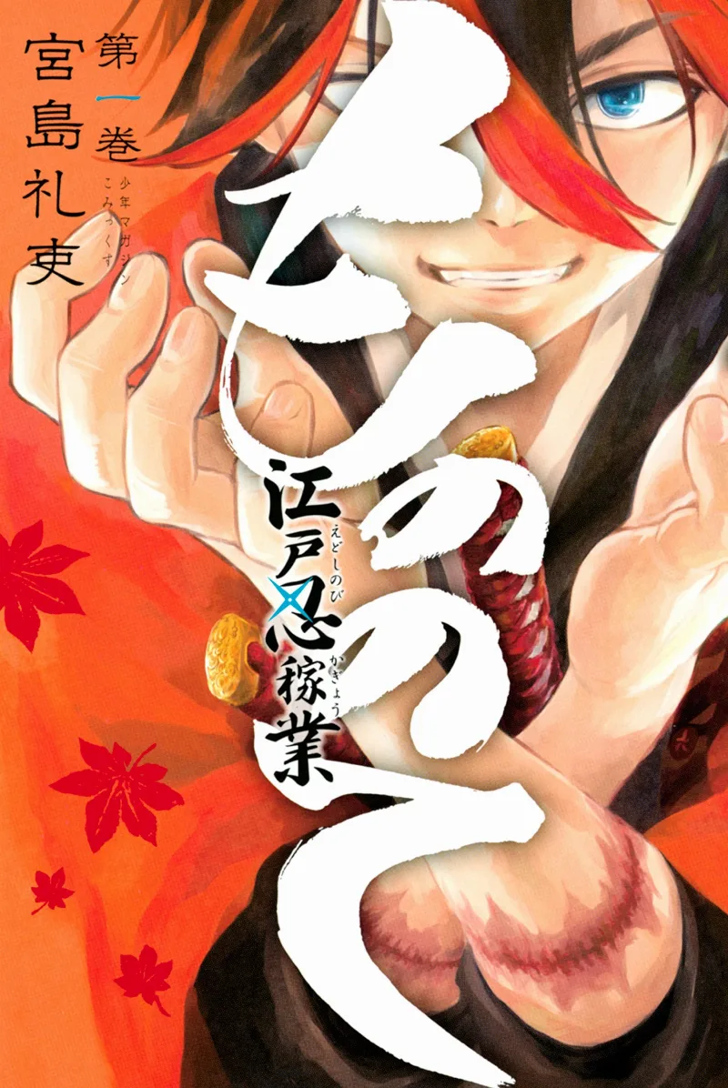 Volume 01