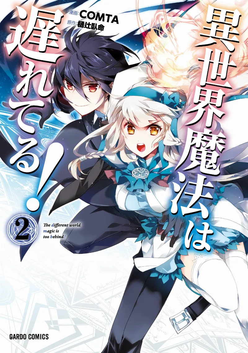 Volume 02