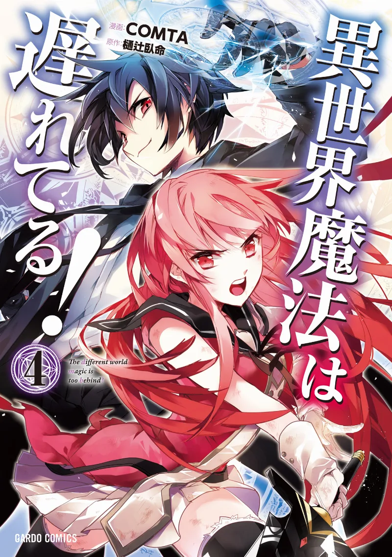 Volume 04