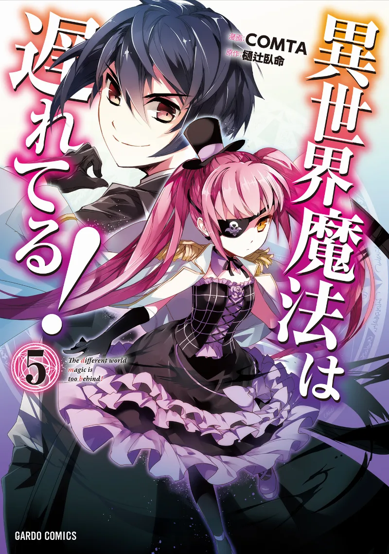 Volume 05
