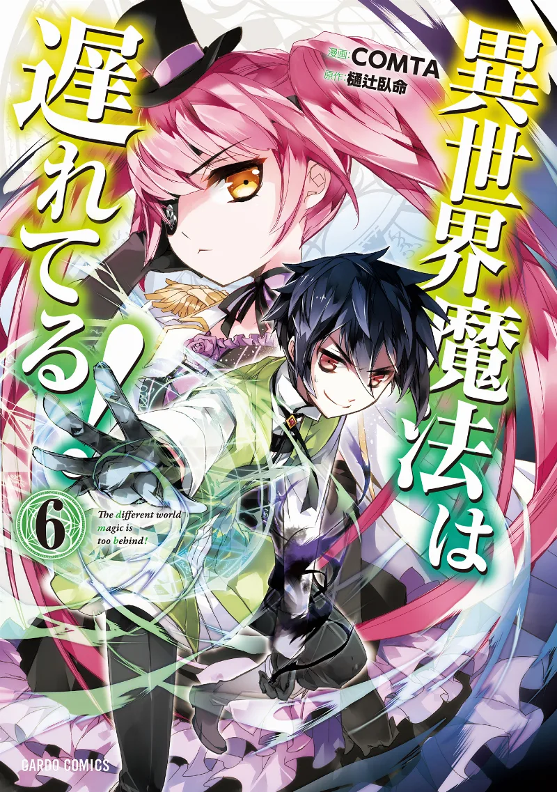 Volume 06