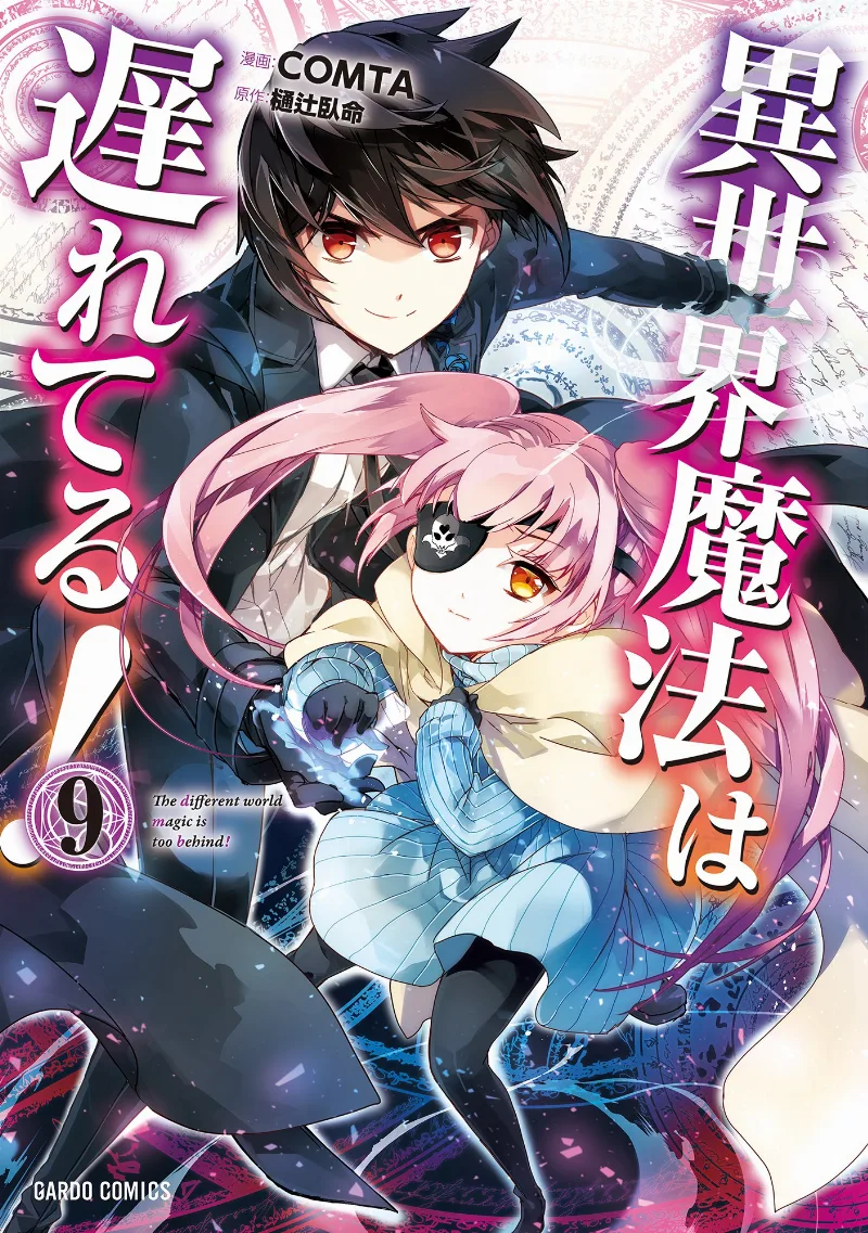 Volume 09