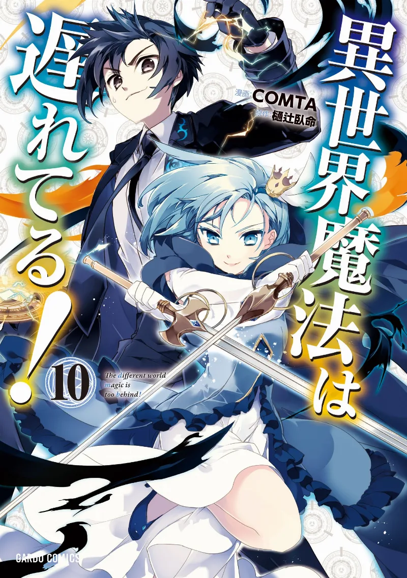 Volume 10
