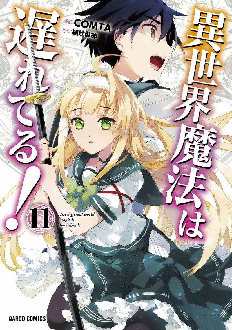 Volume 11