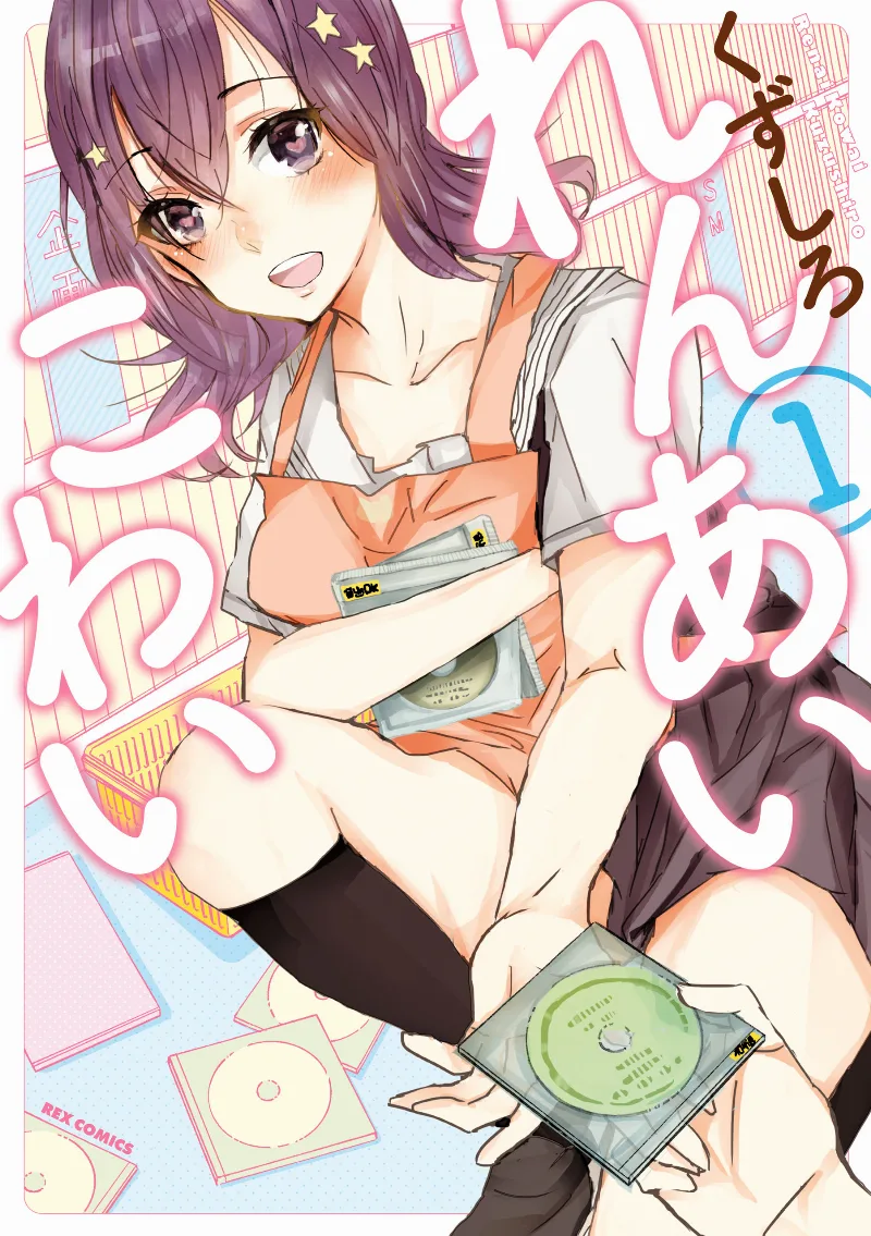 Volume 01