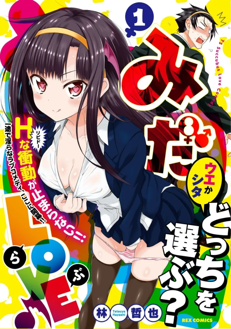 Volume 01