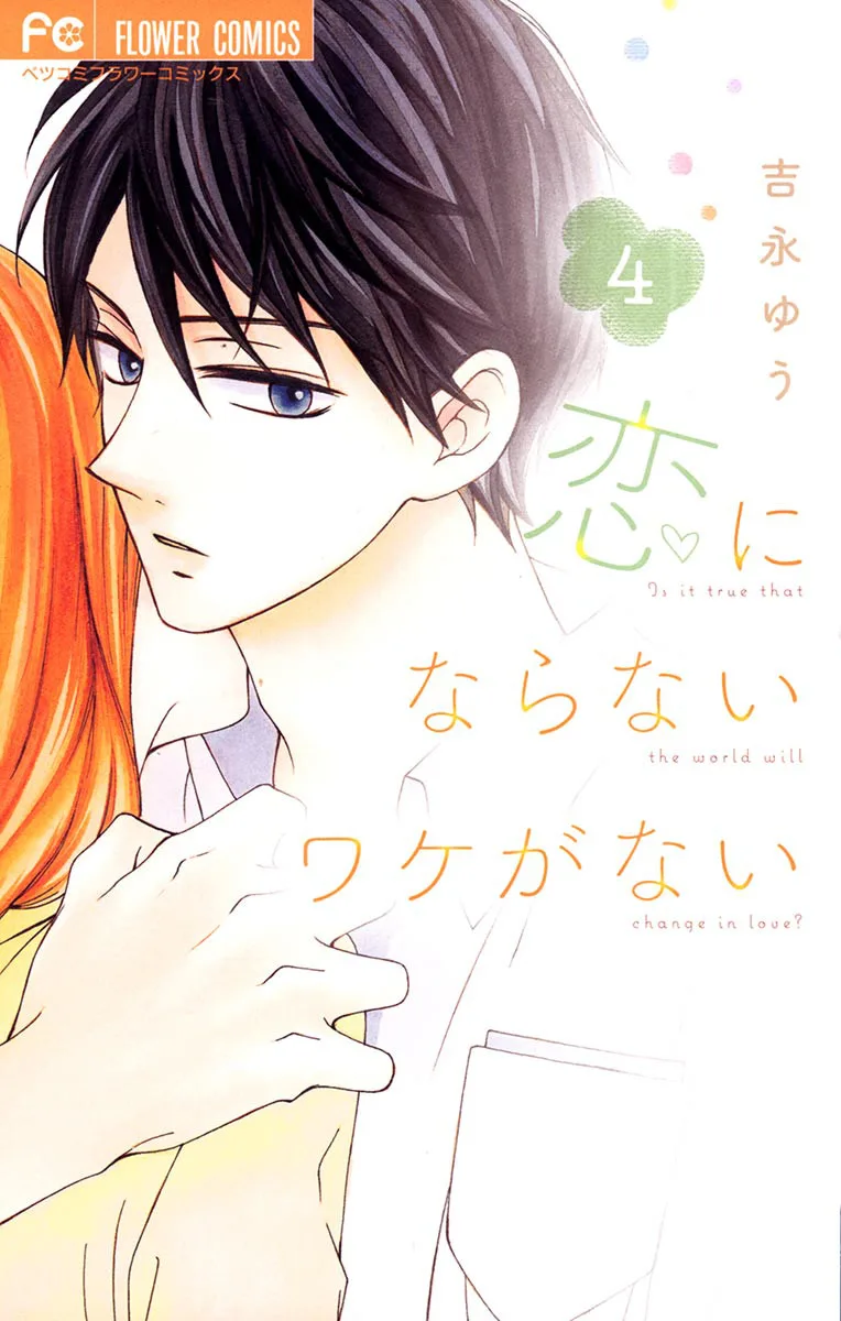 Volume 04