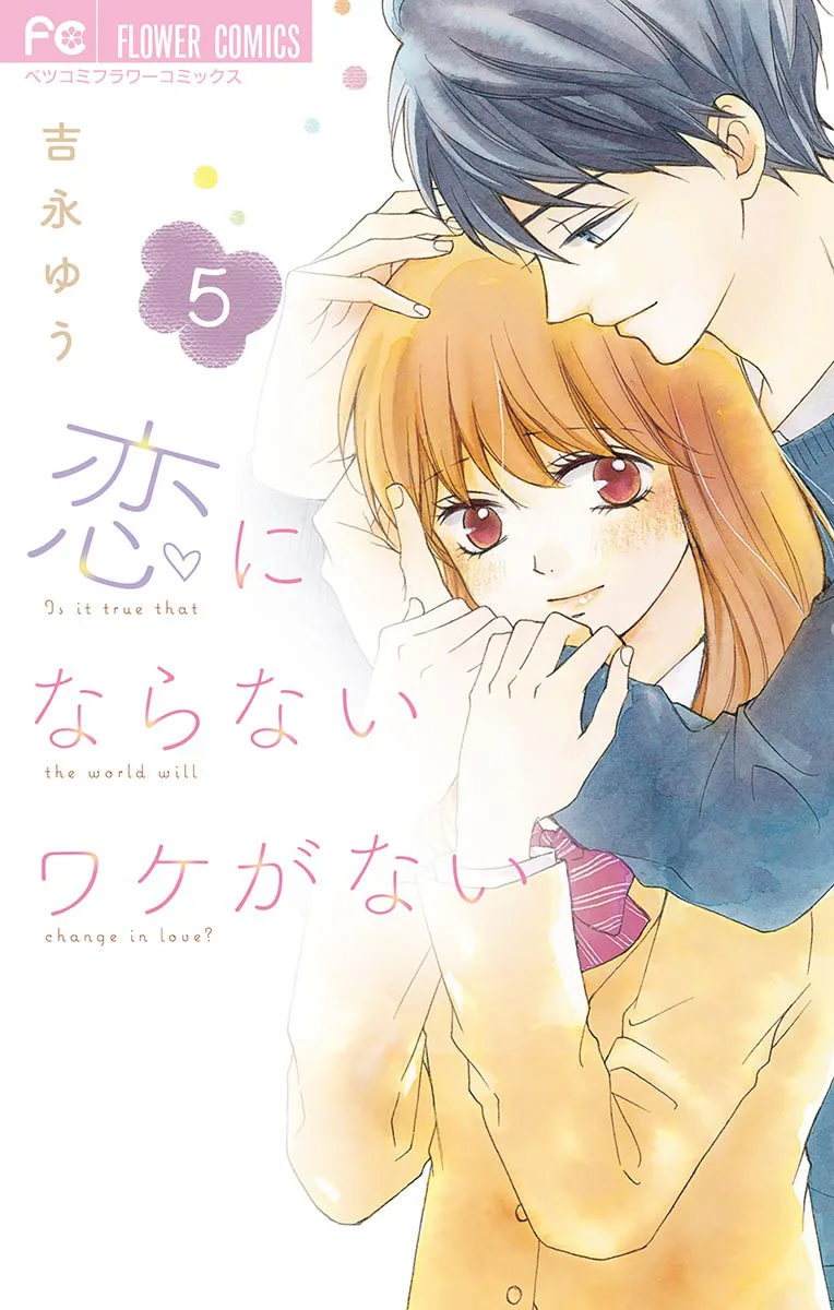 Volume 05