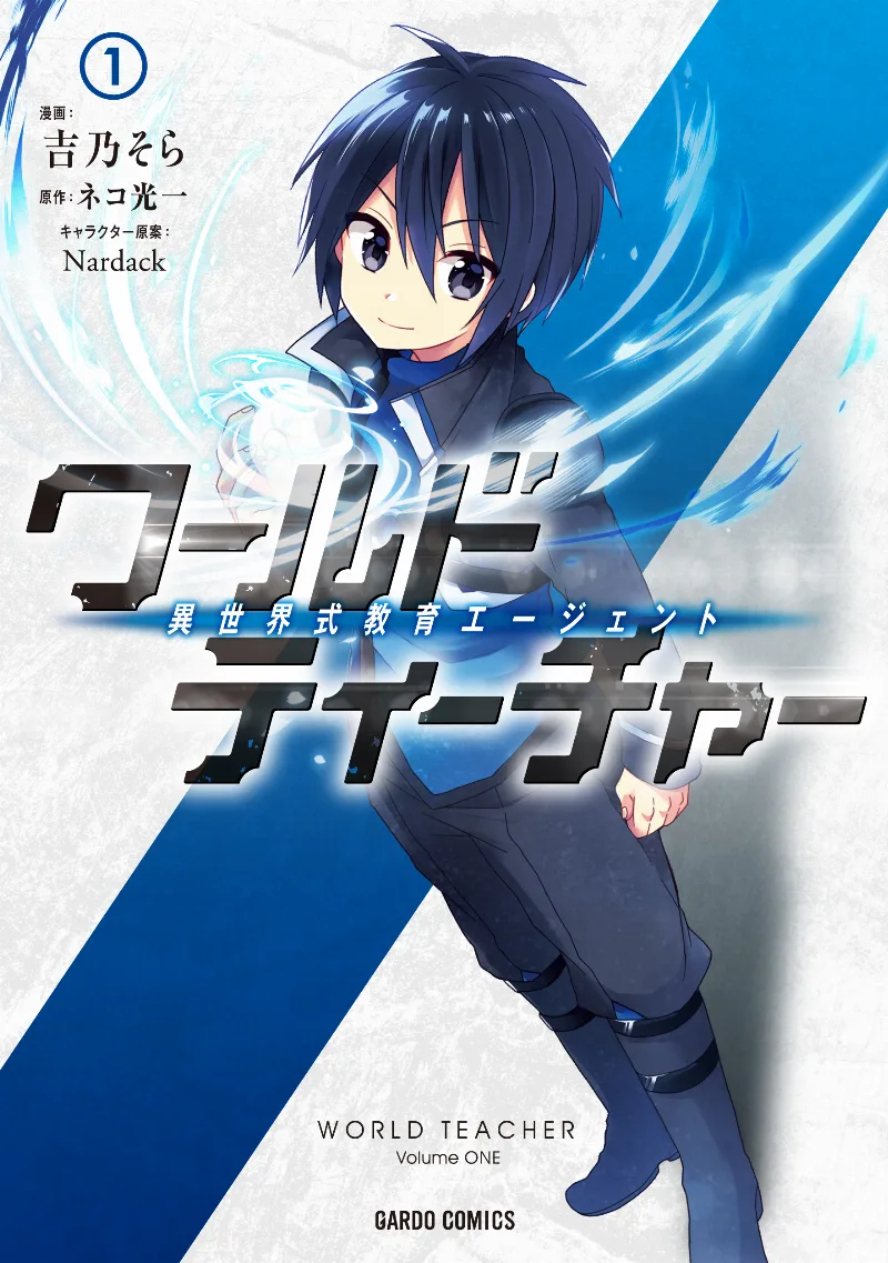 Volume 01