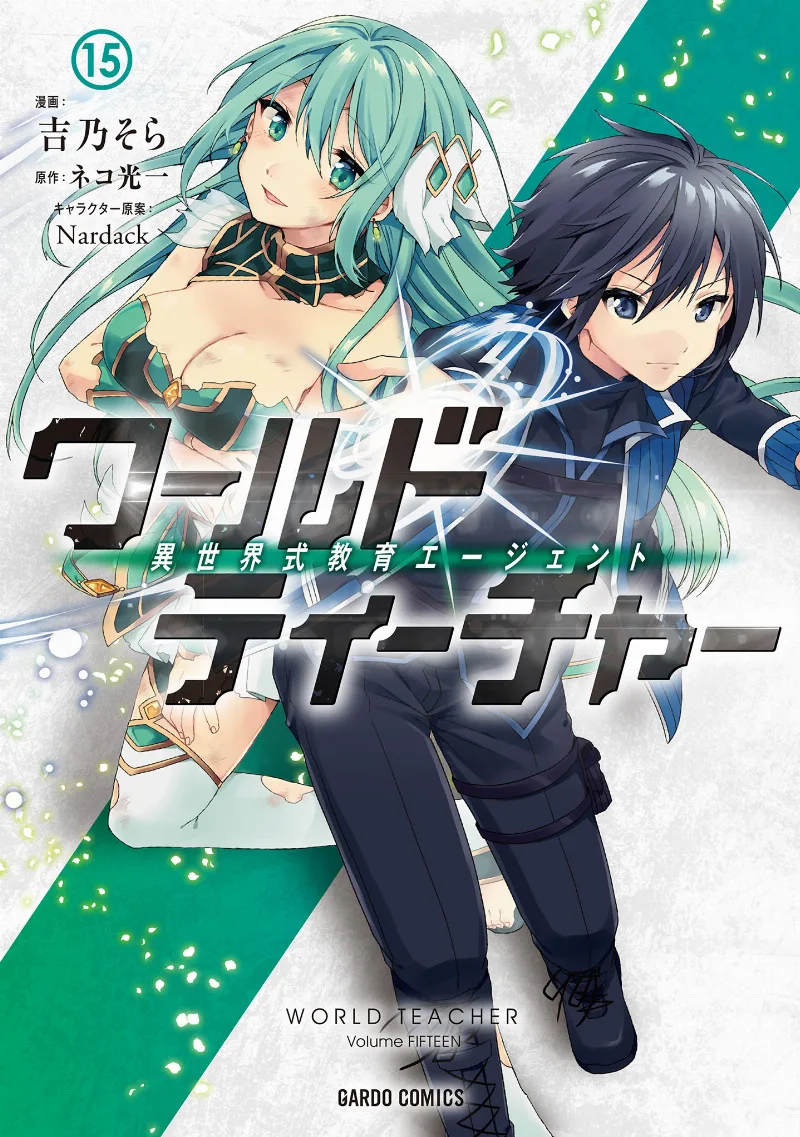 Volume 15