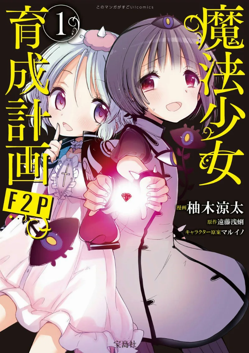 Volume 01