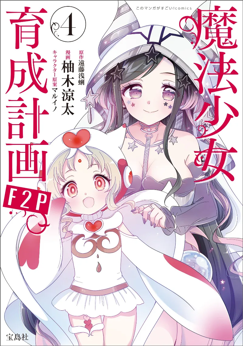 Volume 04
