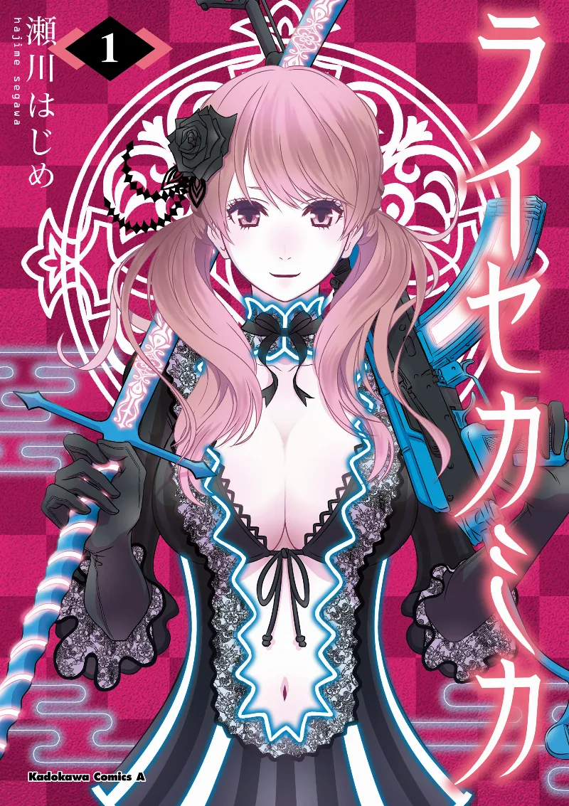 Volume 01