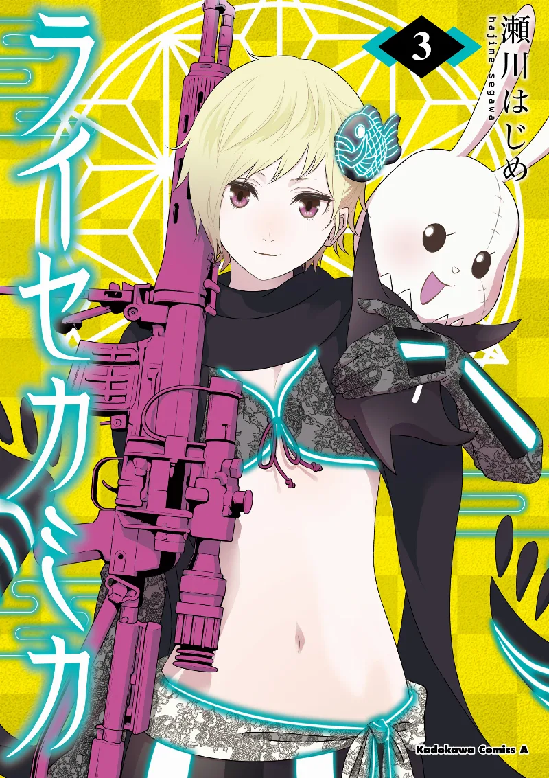 Volume 03