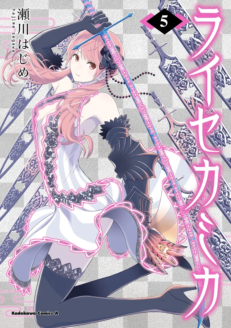 Volume 05