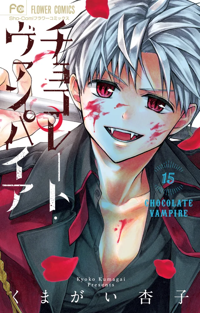 Volume 15
