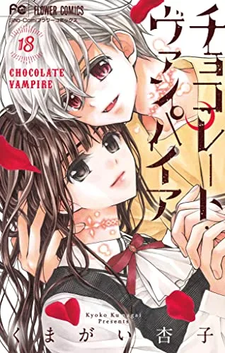 Volume 18