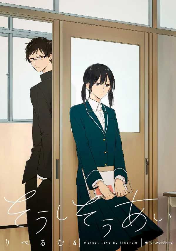 Volume 04
