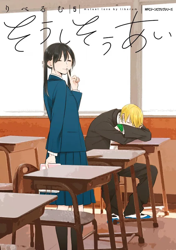 Volume 05