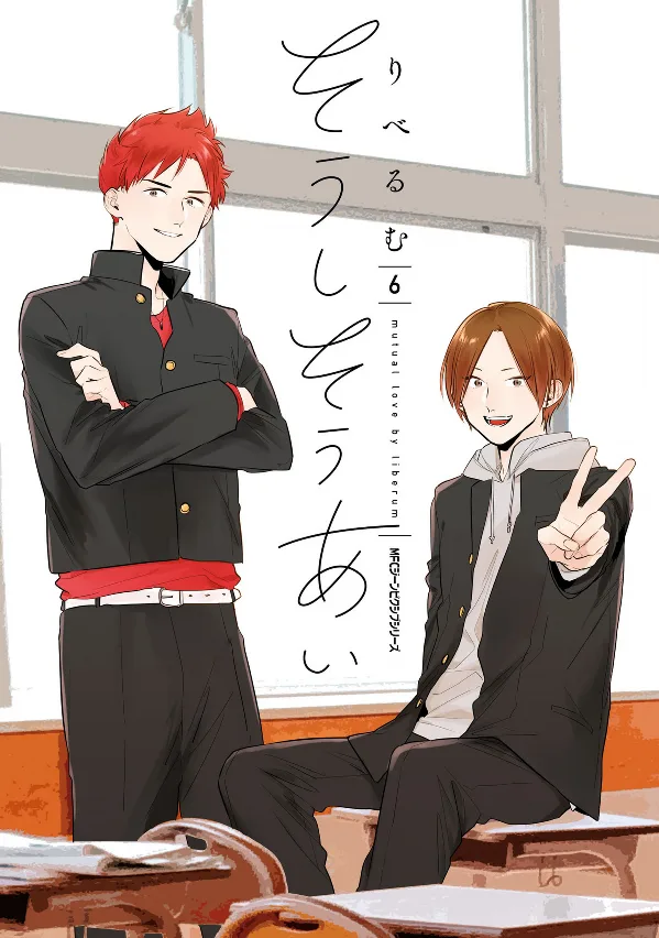 Volume 06
