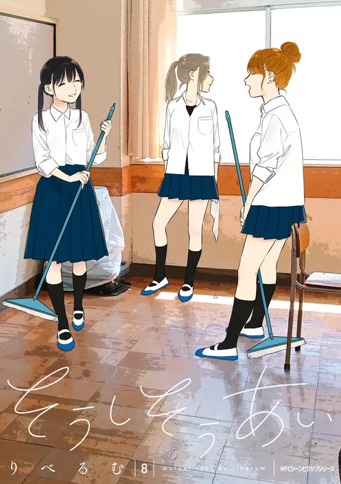 Volume 08